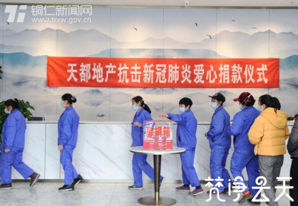 ������լ�ڼ� ͬ�Ŀ����顿23750Ԫ�������춼���ز���˾��֯ȫ��Ա��Ϊ�����ߡ���Ǯ